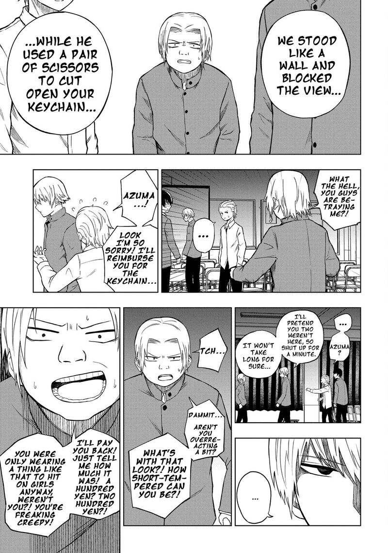 Kusozako Choroin Nishiga Hachi 30 11