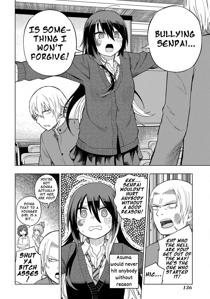 Kusozako Choroin Nishiga Hachi 30 18