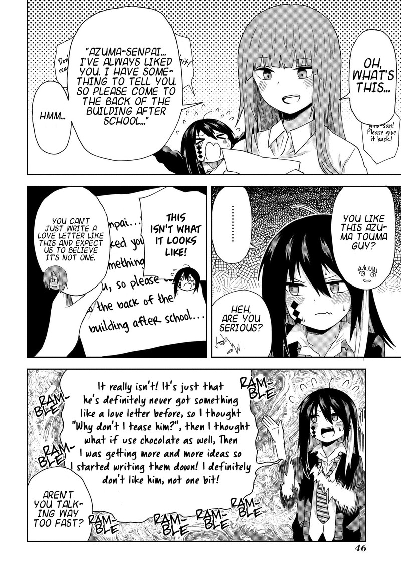 Kusozako Choroin Nishiga Hachi 4 5