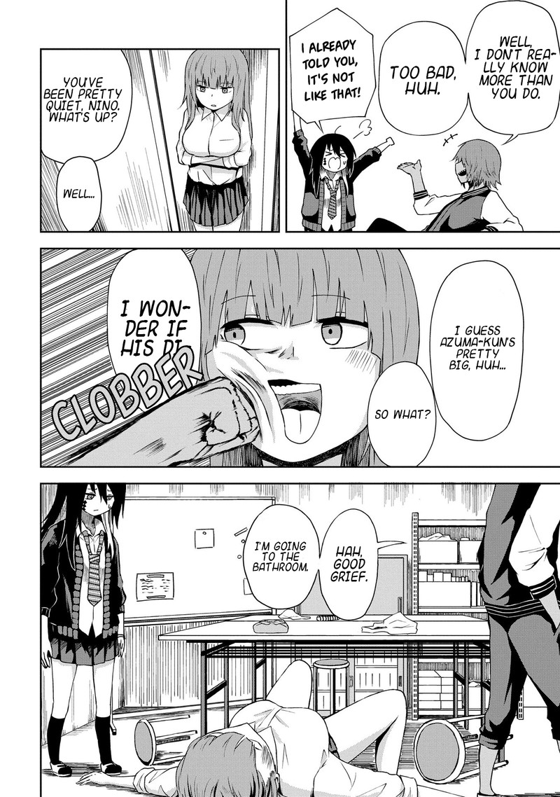 Kusozako Choroin Nishiga Hachi 4 7