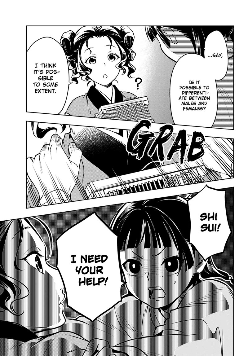 Kusuriya No Hitorigoto 47 33