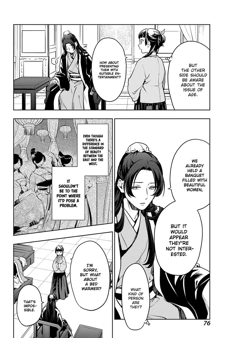 Kusuriya No Hitorigoto 47 6