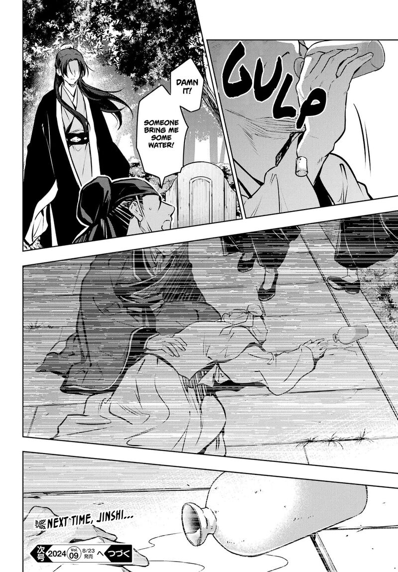 Kusuriya No Hitorigoto 74b 26