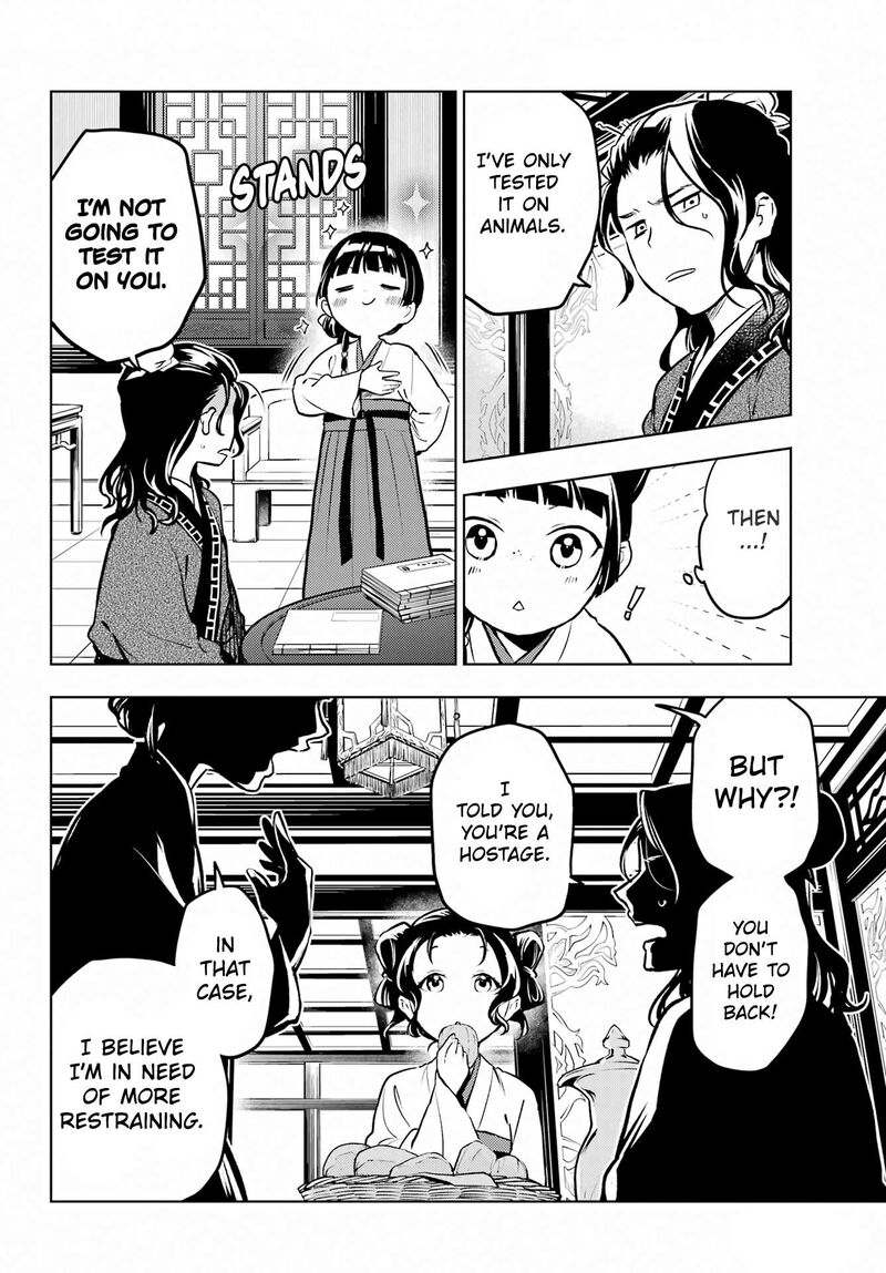 Kusuriya No Hitorigoto 76b 32