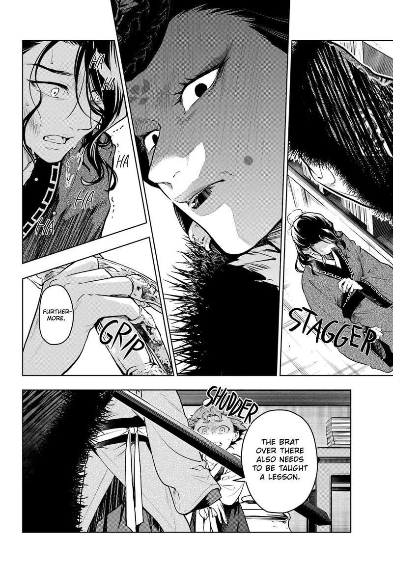 Kusuriya No Hitorigoto 78a 4
