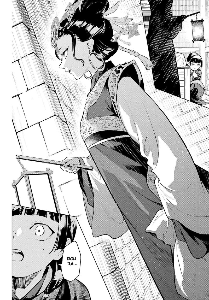 Kusuriya No Hitorigoto 80a 16