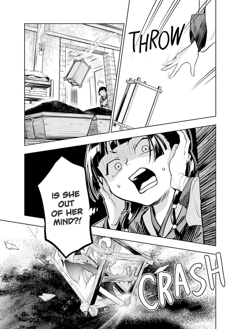 Kusuriya No Hitorigoto 80a 21