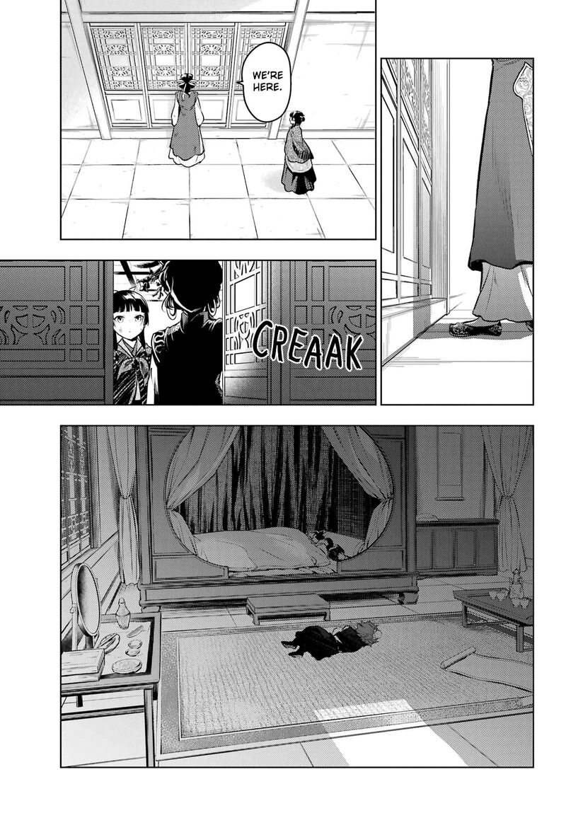 Kusuriya No Hitorigoto 80b 14