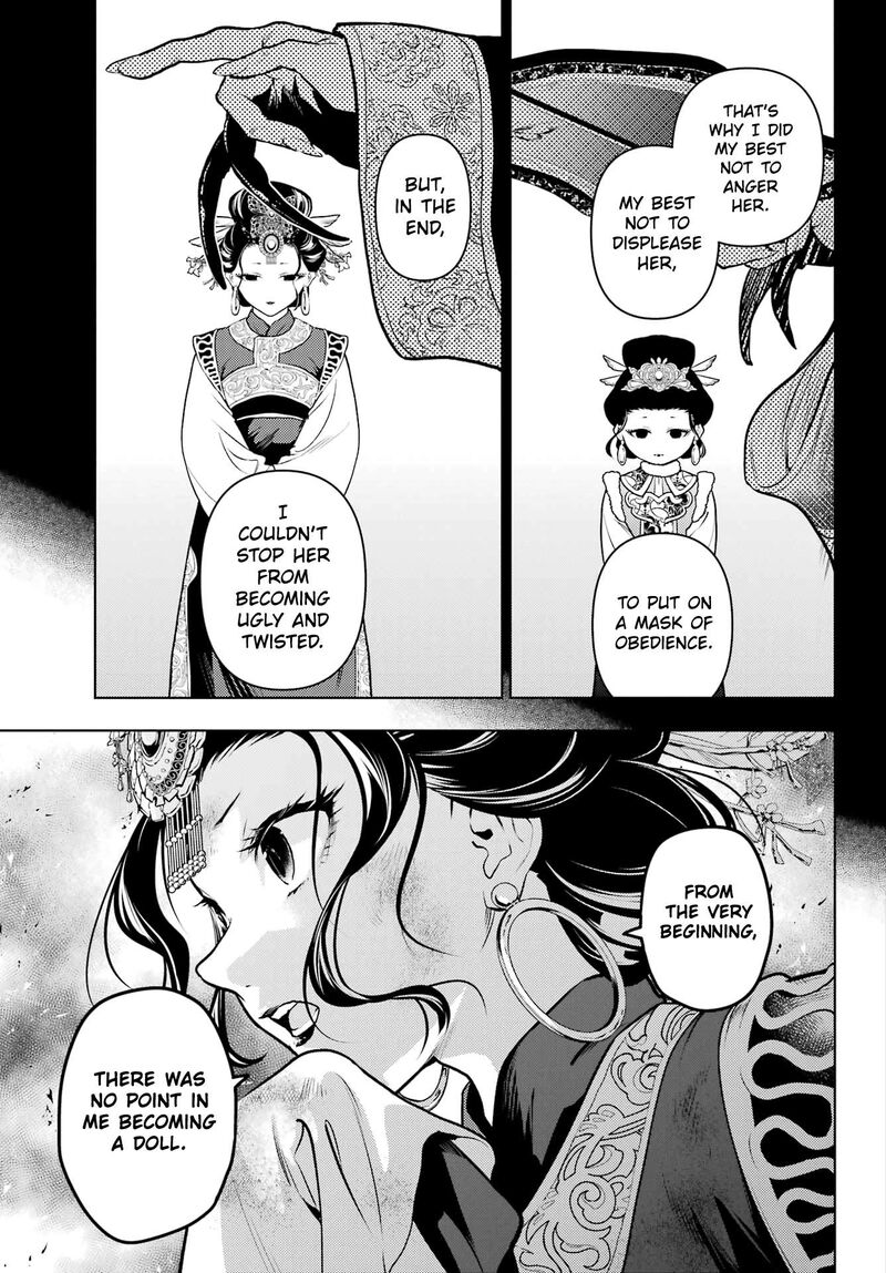 Kusuriya No Hitorigoto 80b 5