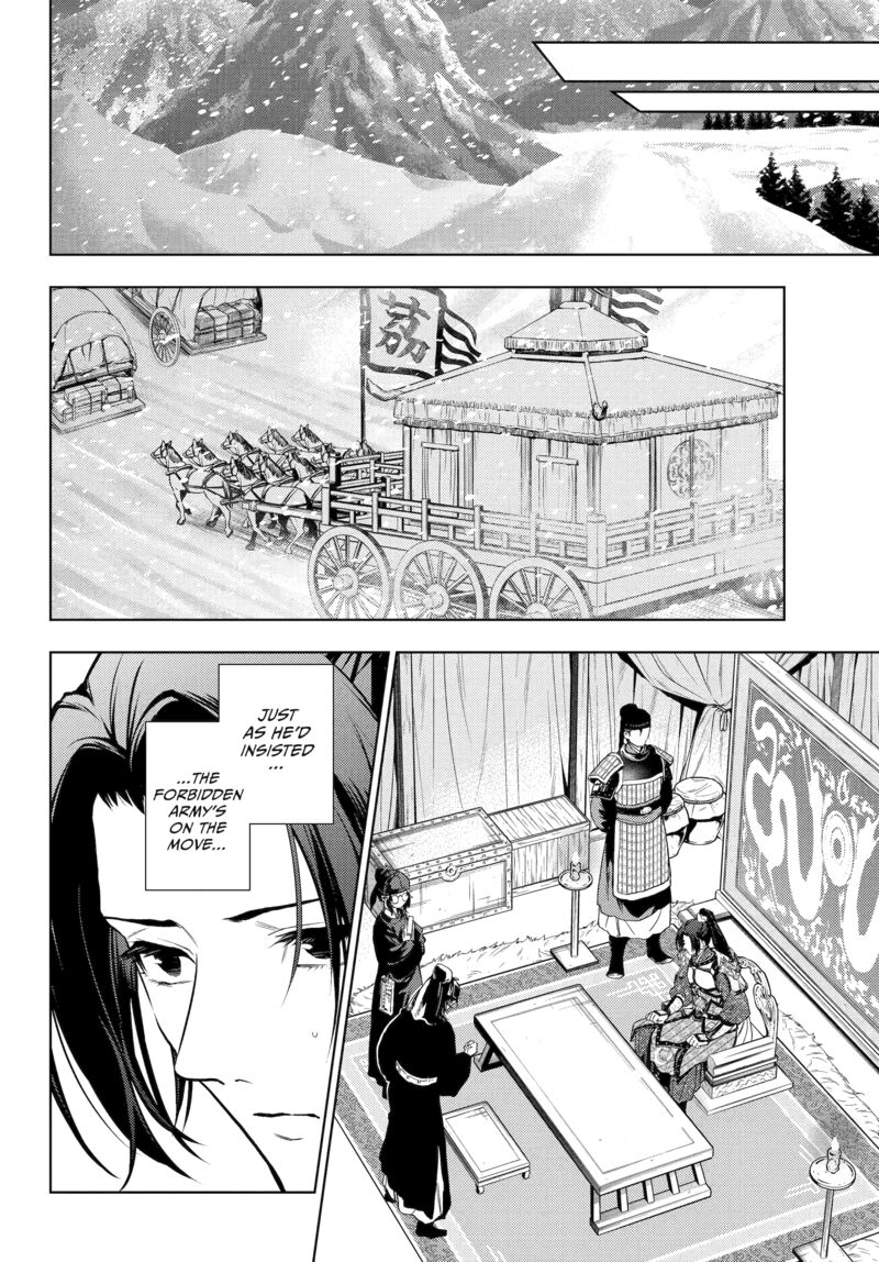 Kusuriya No Hitorigoto 81 2
