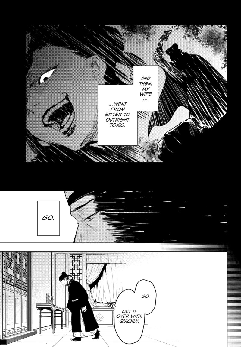 Kusuriya No Hitorigoto 81 23