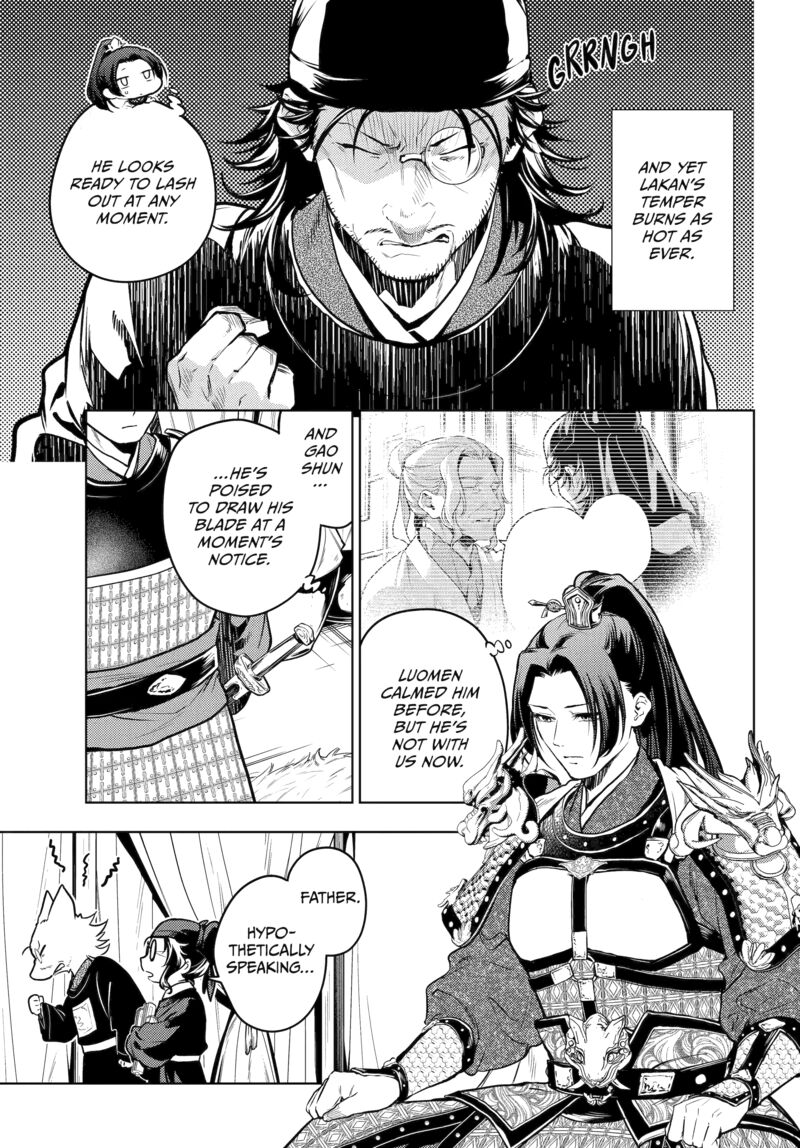 Kusuriya No Hitorigoto 81 3