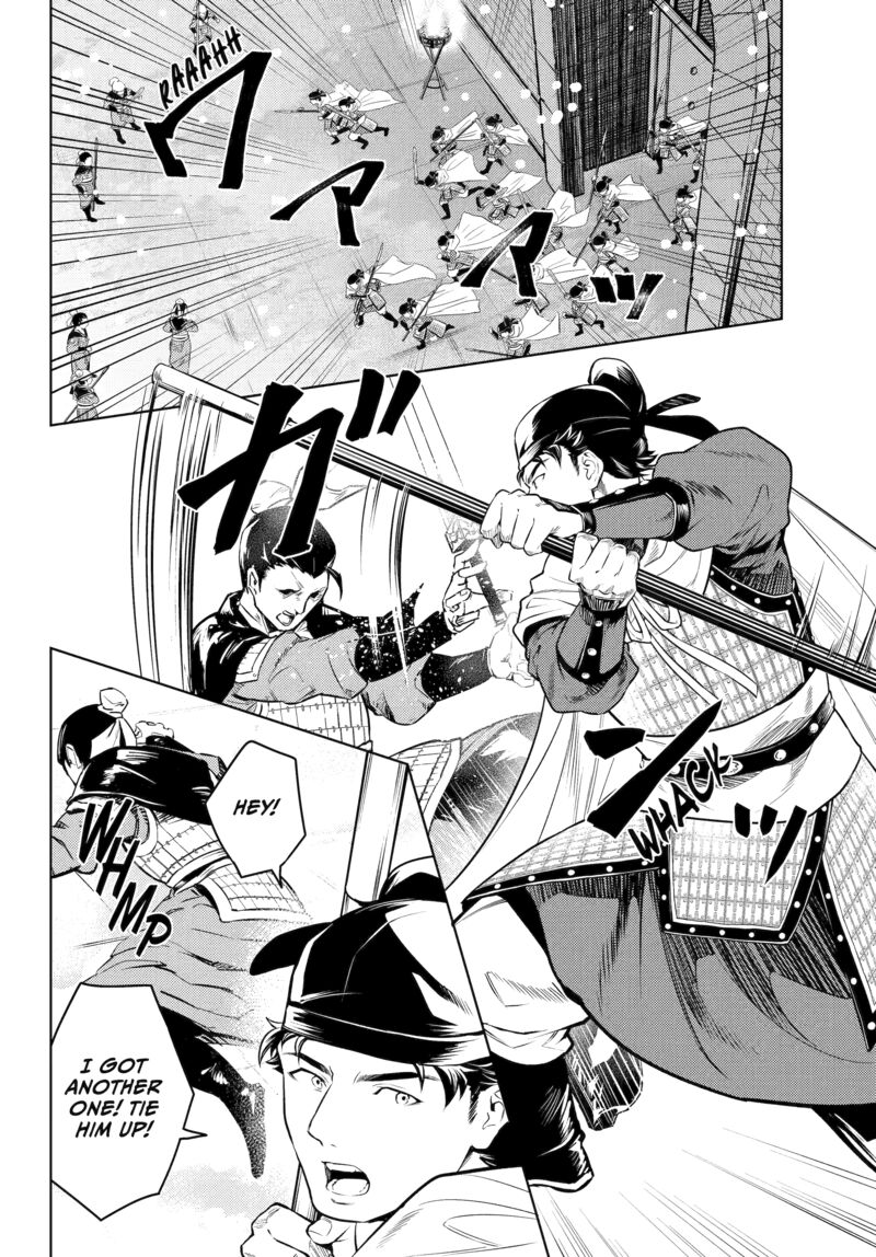 Kusuriya No Hitorigoto 81 40
