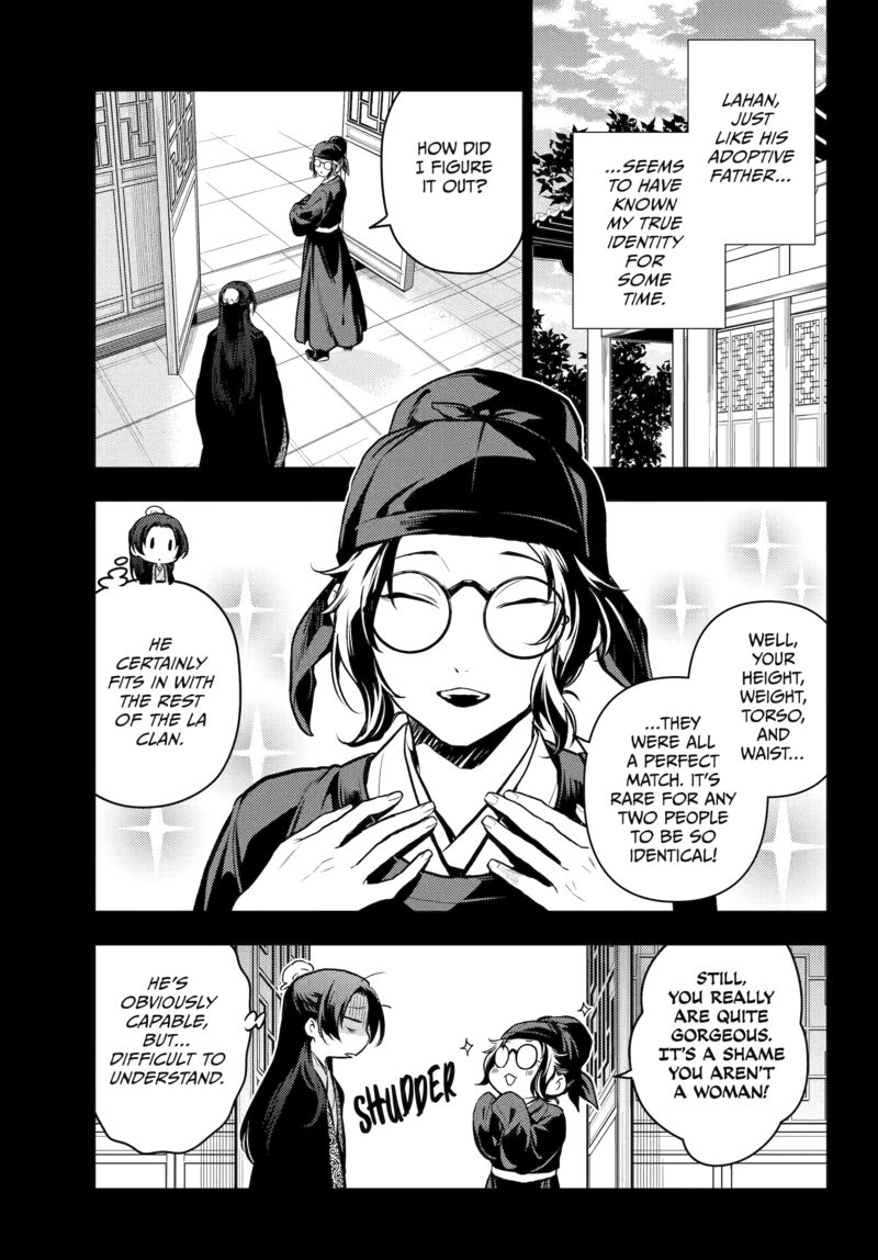Kusuriya No Hitorigoto 81 5