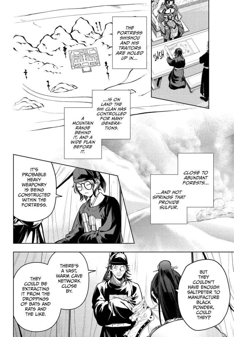 Kusuriya No Hitorigoto 81 6