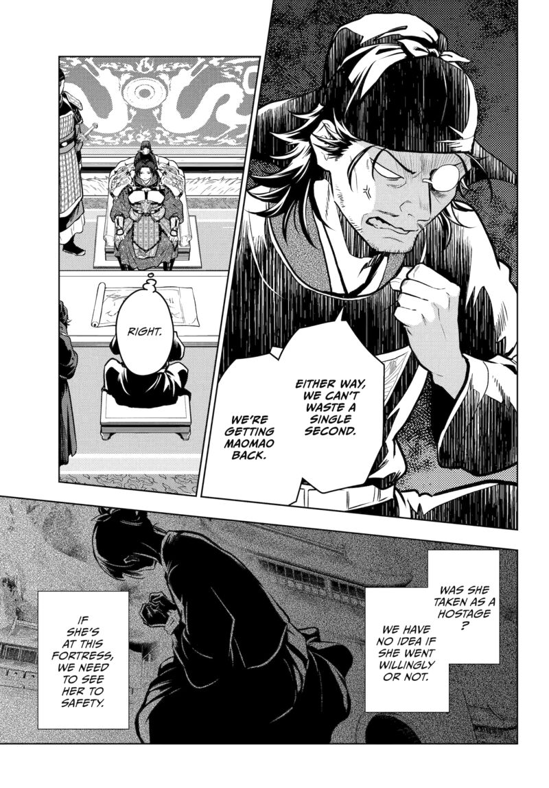 Kusuriya No Hitorigoto 81 9
