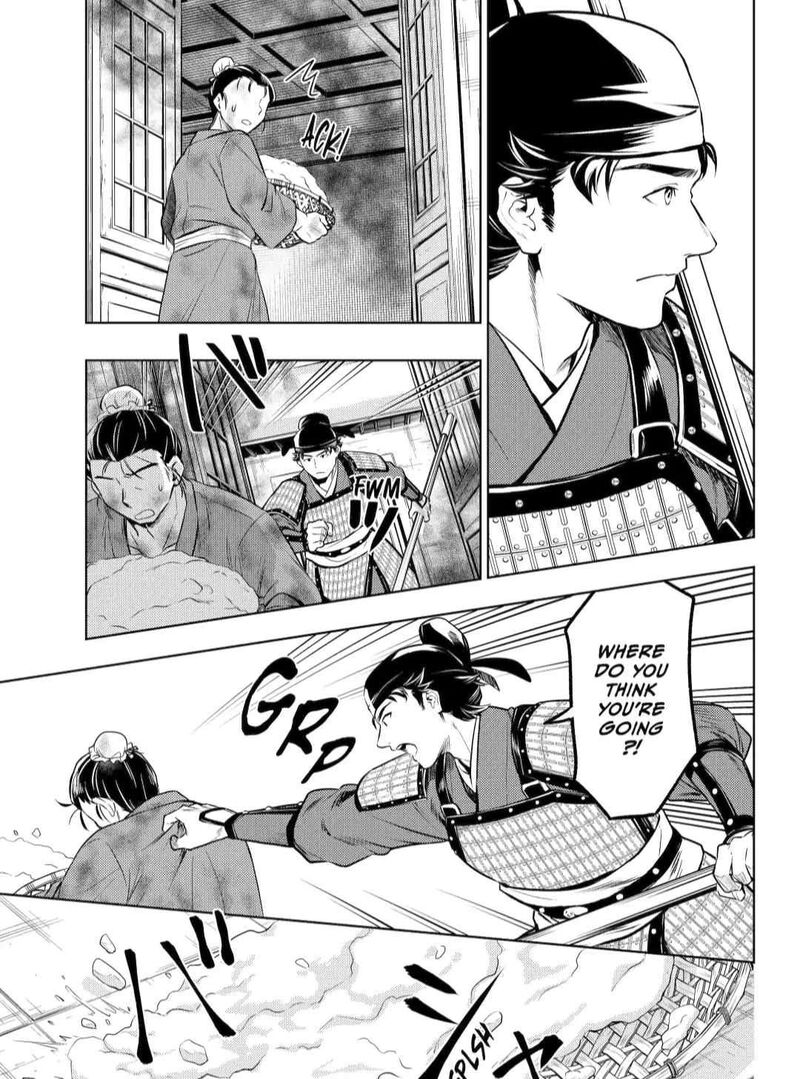 Kusuriya No Hitorigoto 82a 5