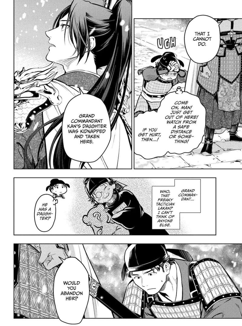 Kusuriya No Hitorigoto 82a 8