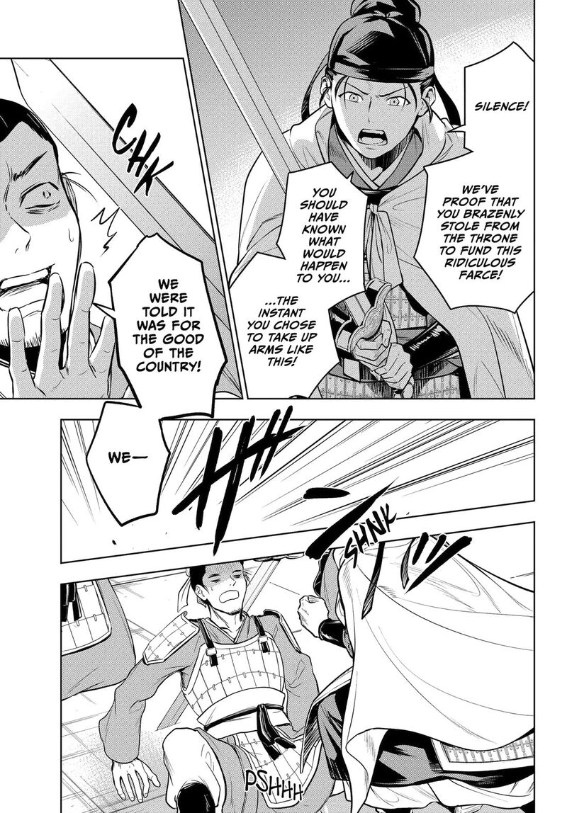 Kusuriya No Hitorigoto 83 6