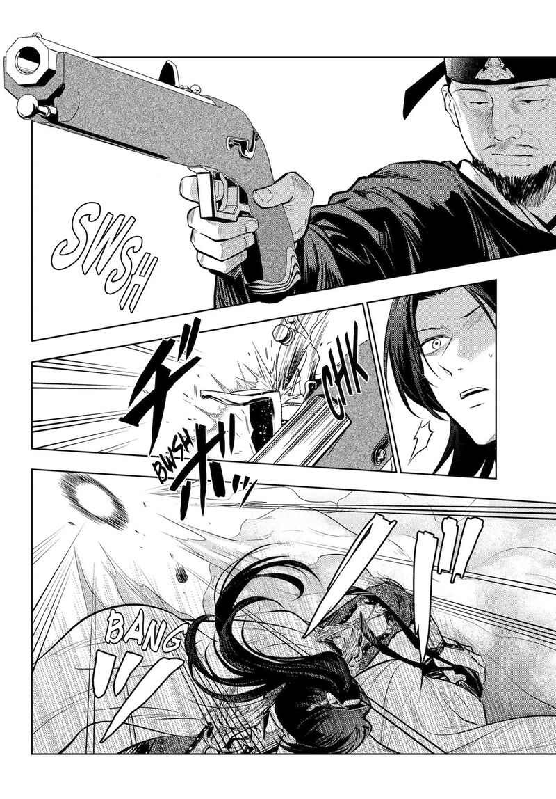 Kusuriya No Hitorigoto 83 9