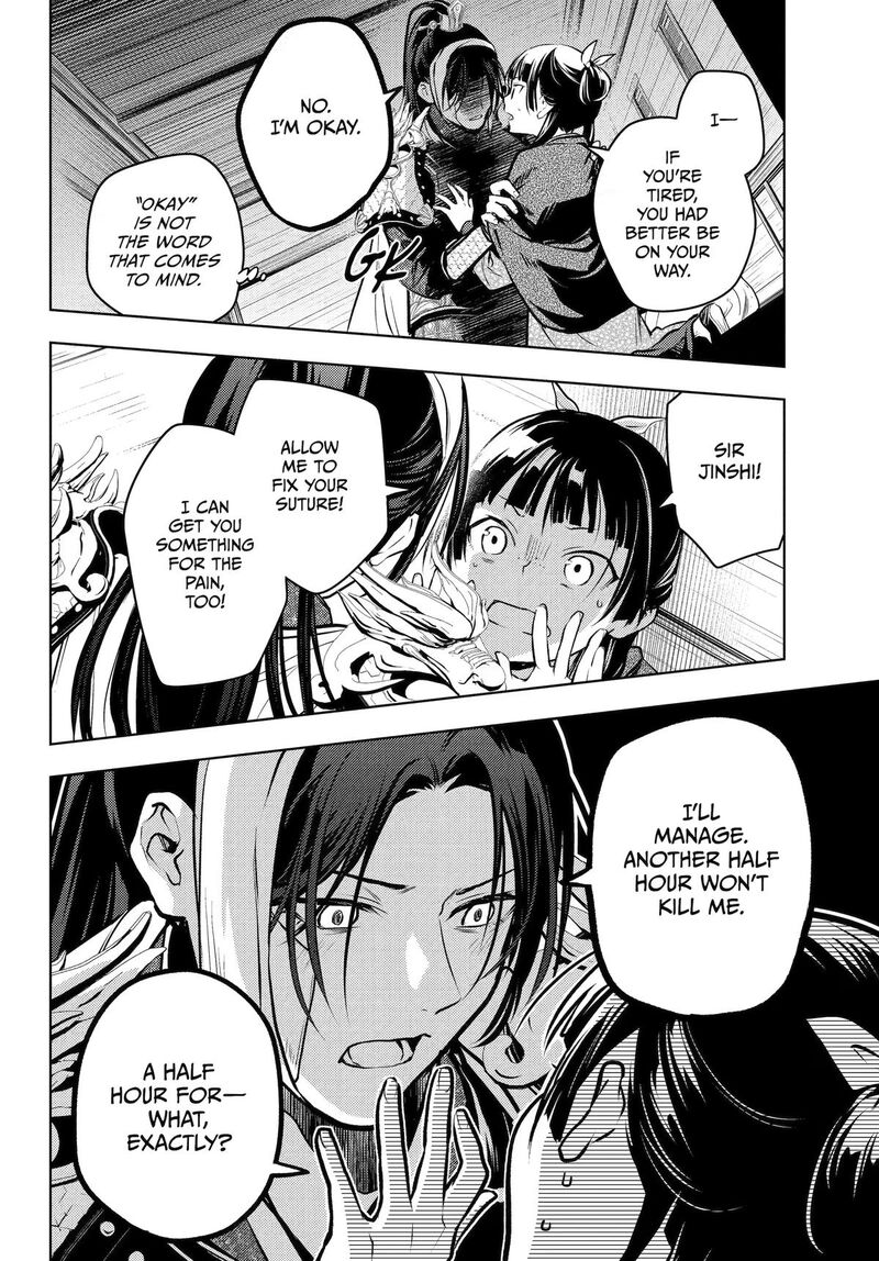 Kusuriya No Hitorigoto 84 22