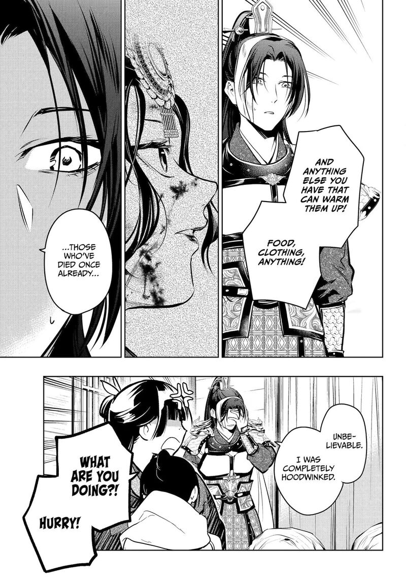 Kusuriya No Hitorigoto 84 27