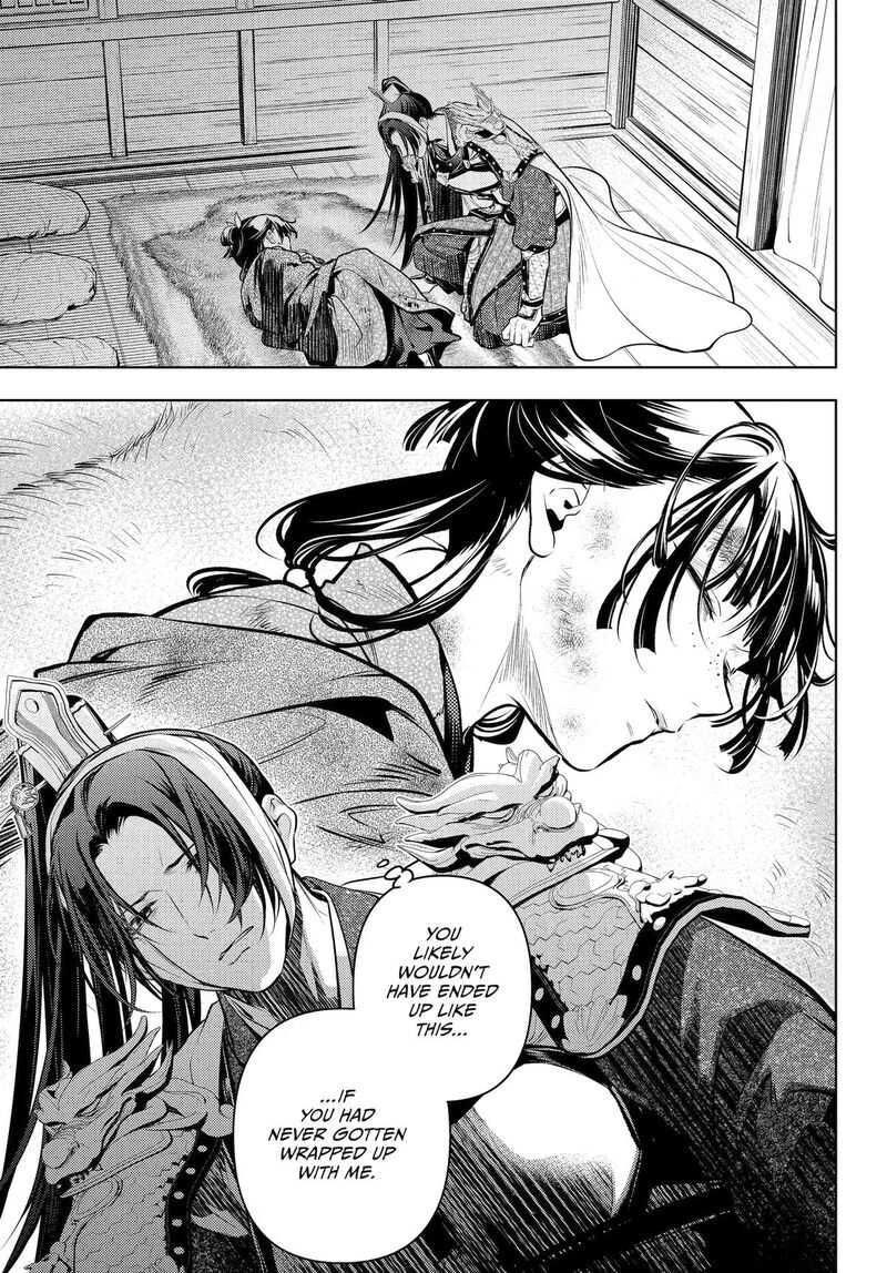 Kusuriya No Hitorigoto 84 5