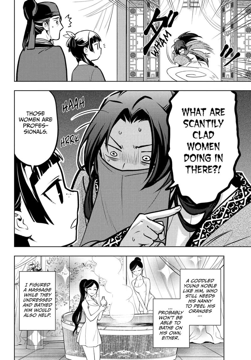 Kusuriya No Hitorigoto 87 19