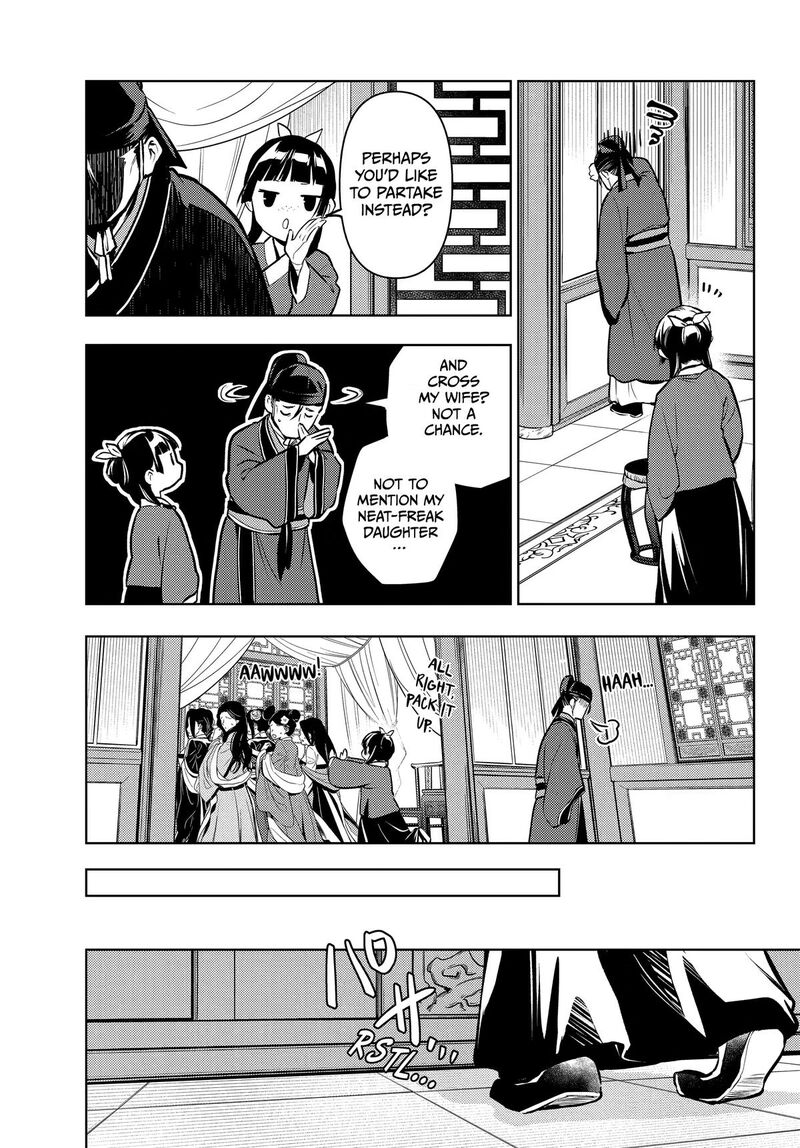 Kusuriya No Hitorigoto 87 27