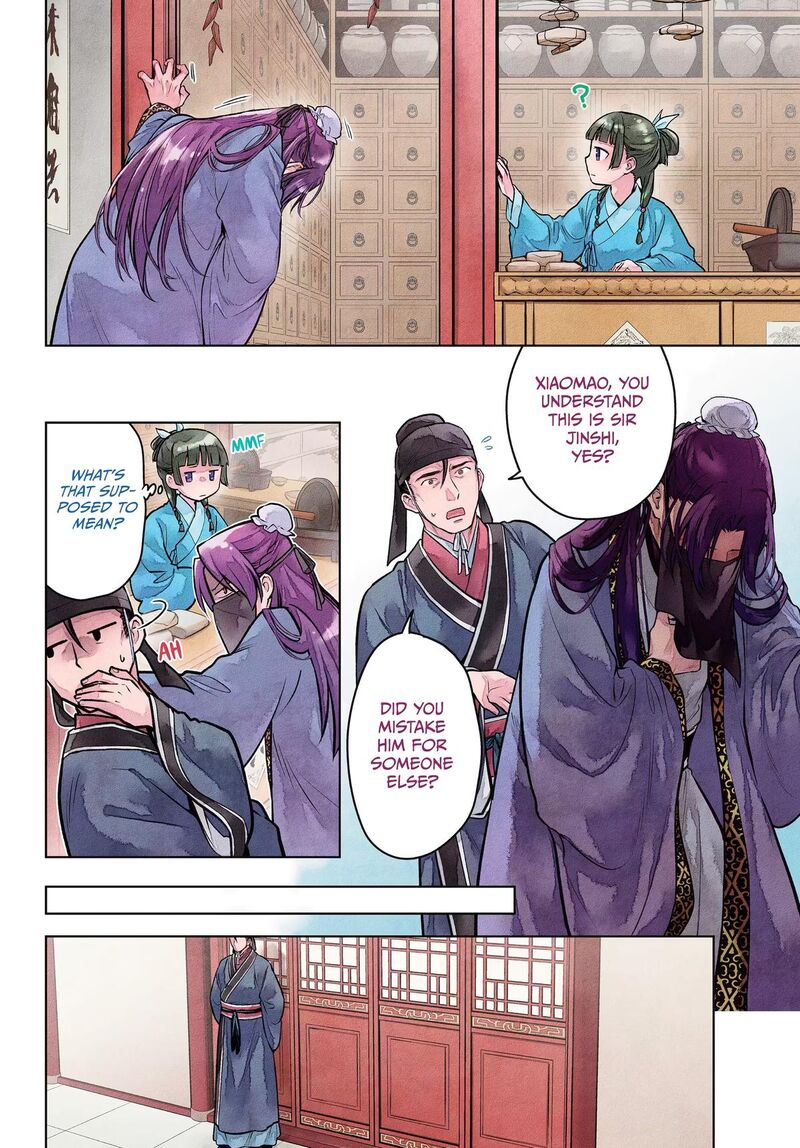 Kusuriya No Hitorigoto 87 3