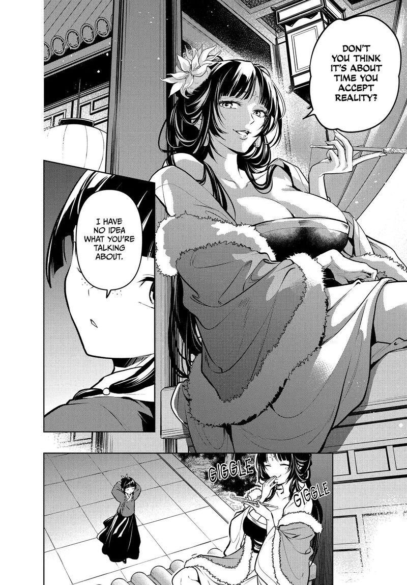 Kusuriya No Hitorigoto 87 33