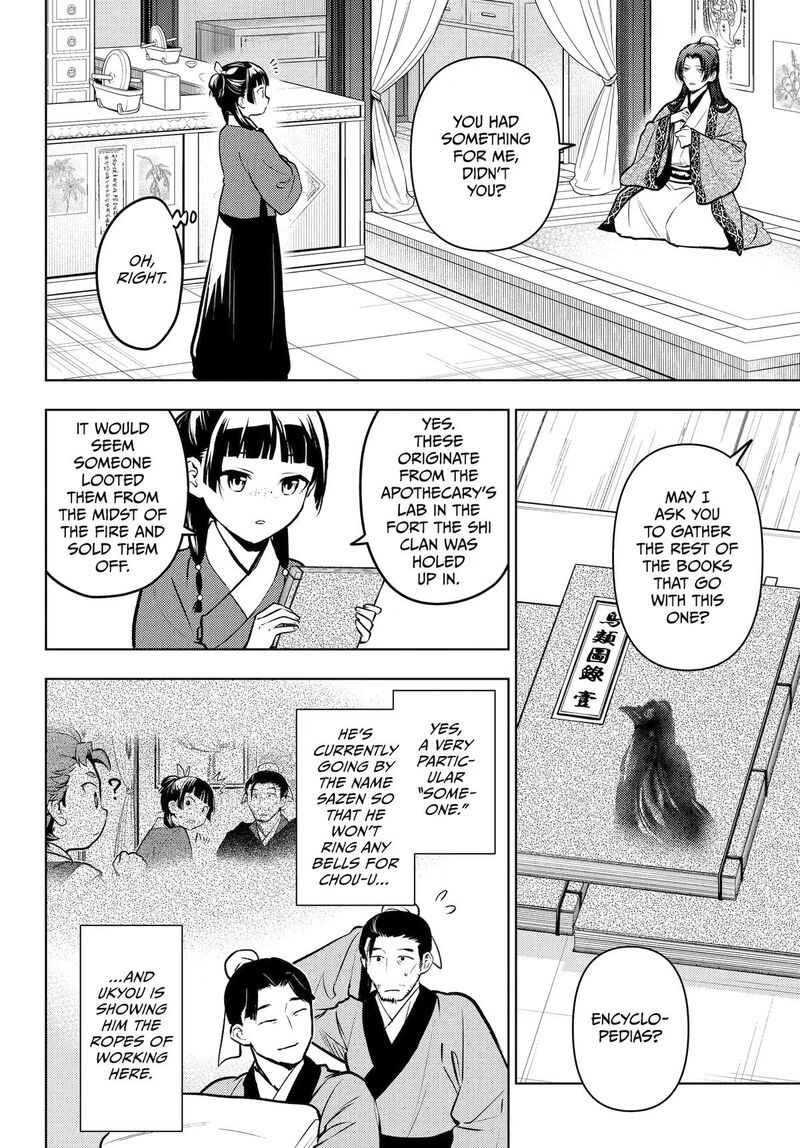 Kusuriya No Hitorigoto 87 5