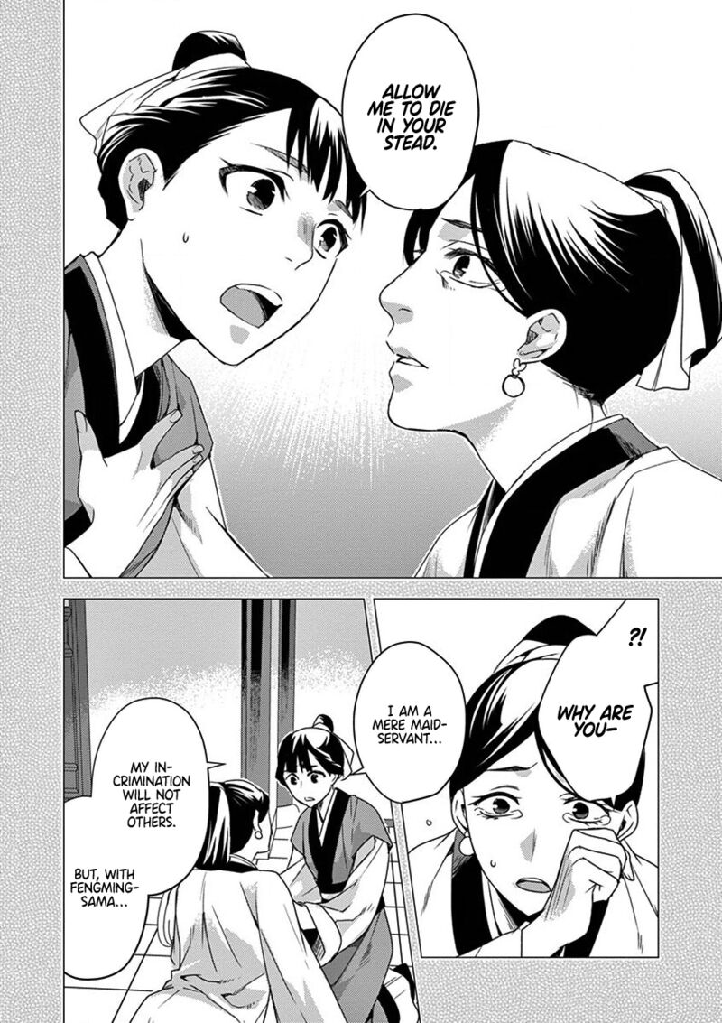 Kusuriya No Hitorigoto Maomao No Koukyuu Nazotoki Techou 12 10