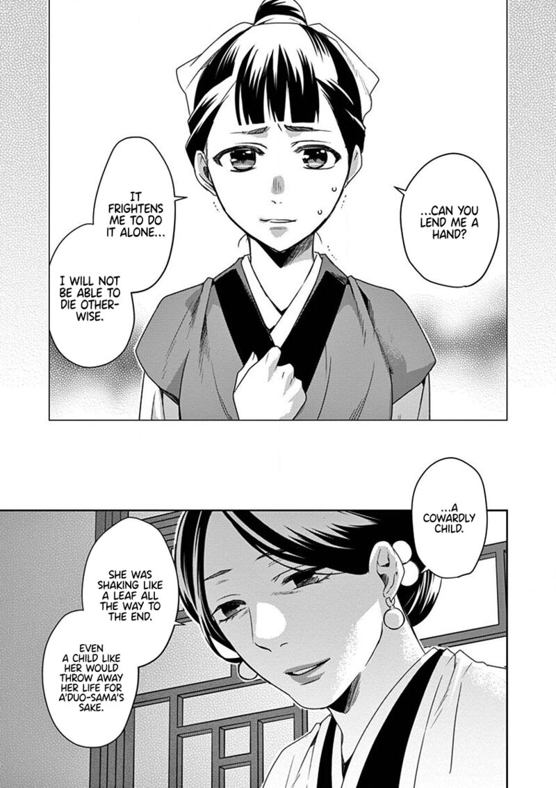 Kusuriya No Hitorigoto Maomao No Koukyuu Nazotoki Techou 12 13