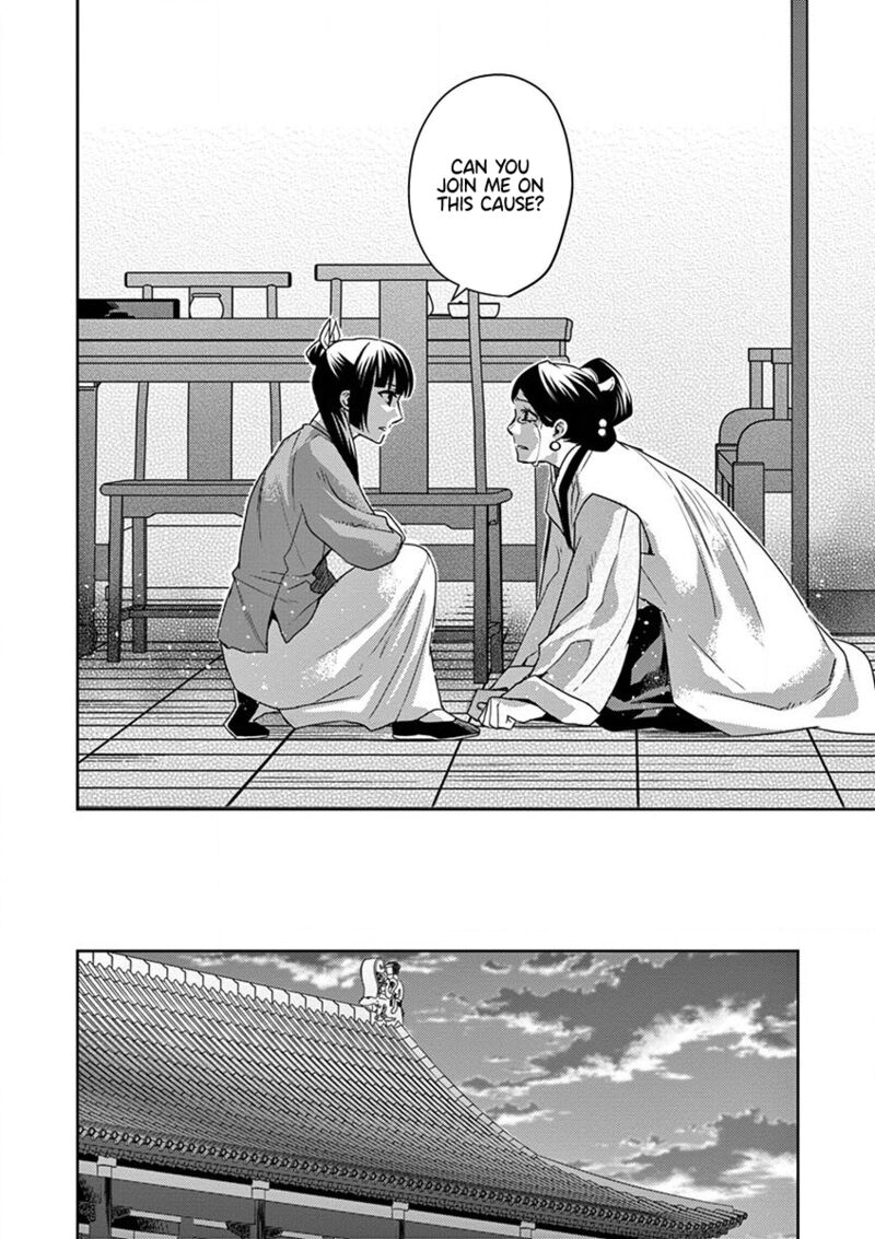 Kusuriya No Hitorigoto Maomao No Koukyuu Nazotoki Techou 12 18