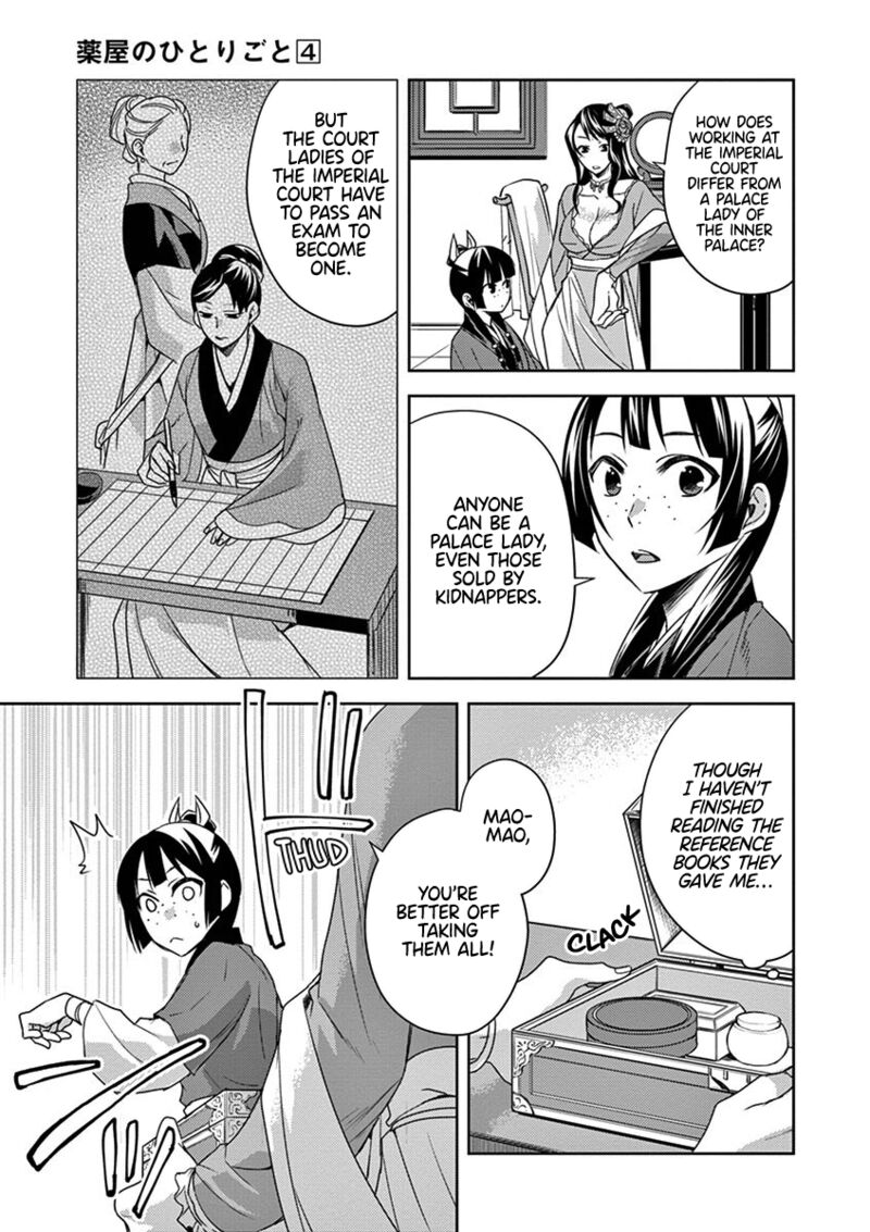 Kusuriya No Hitorigoto Maomao No Koukyuu Nazotoki Techou 14 12