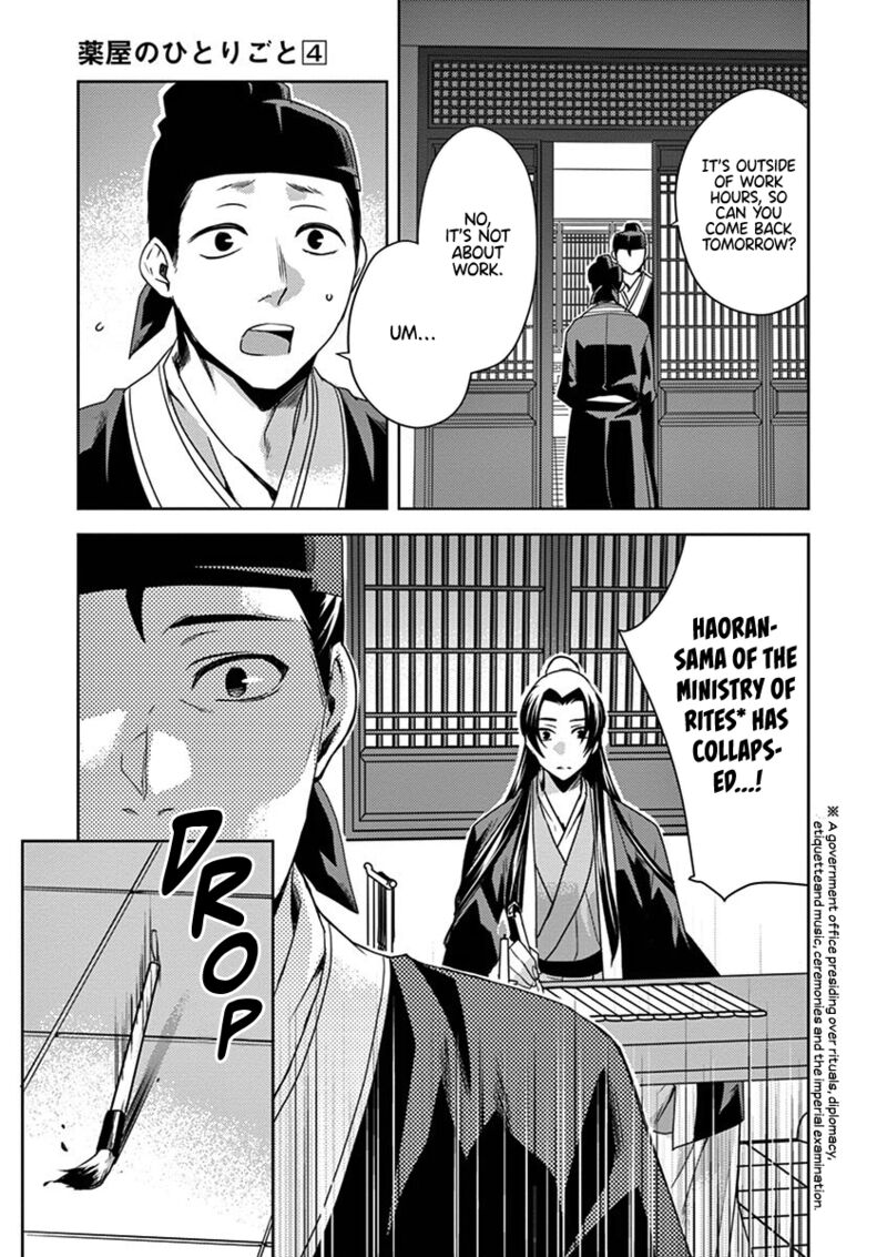 Kusuriya No Hitorigoto Maomao No Koukyuu Nazotoki Techou 14 40