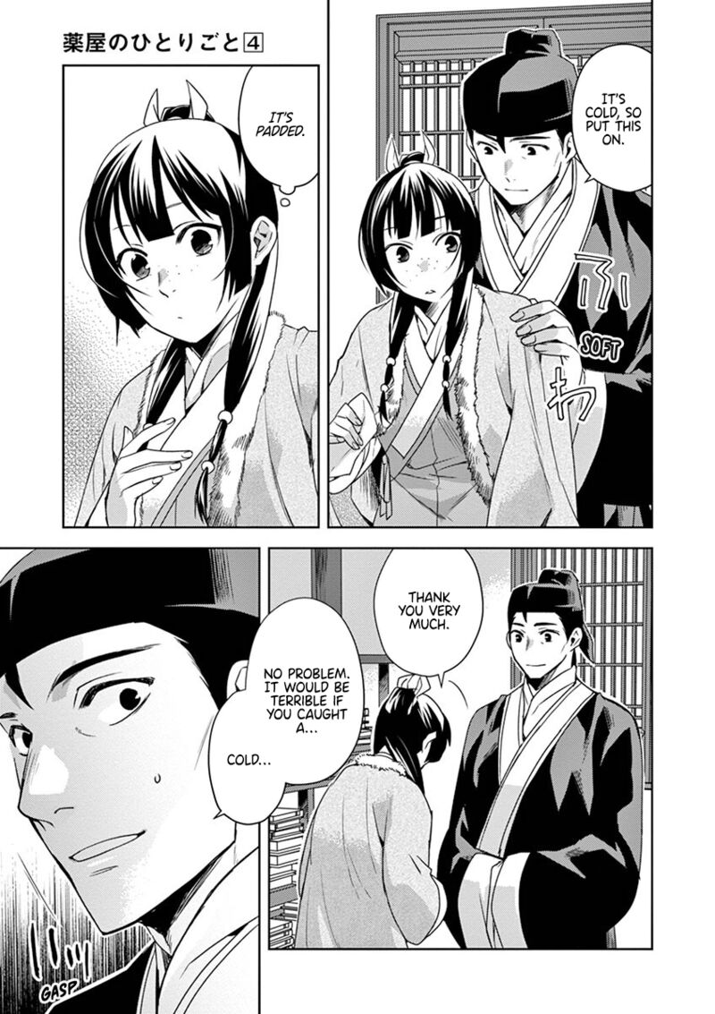 Kusuriya No Hitorigoto Maomao No Koukyuu Nazotoki Techou 16 3