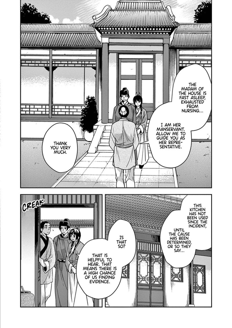 Kusuriya No Hitorigoto Maomao No Koukyuu Nazotoki Techou 18 10