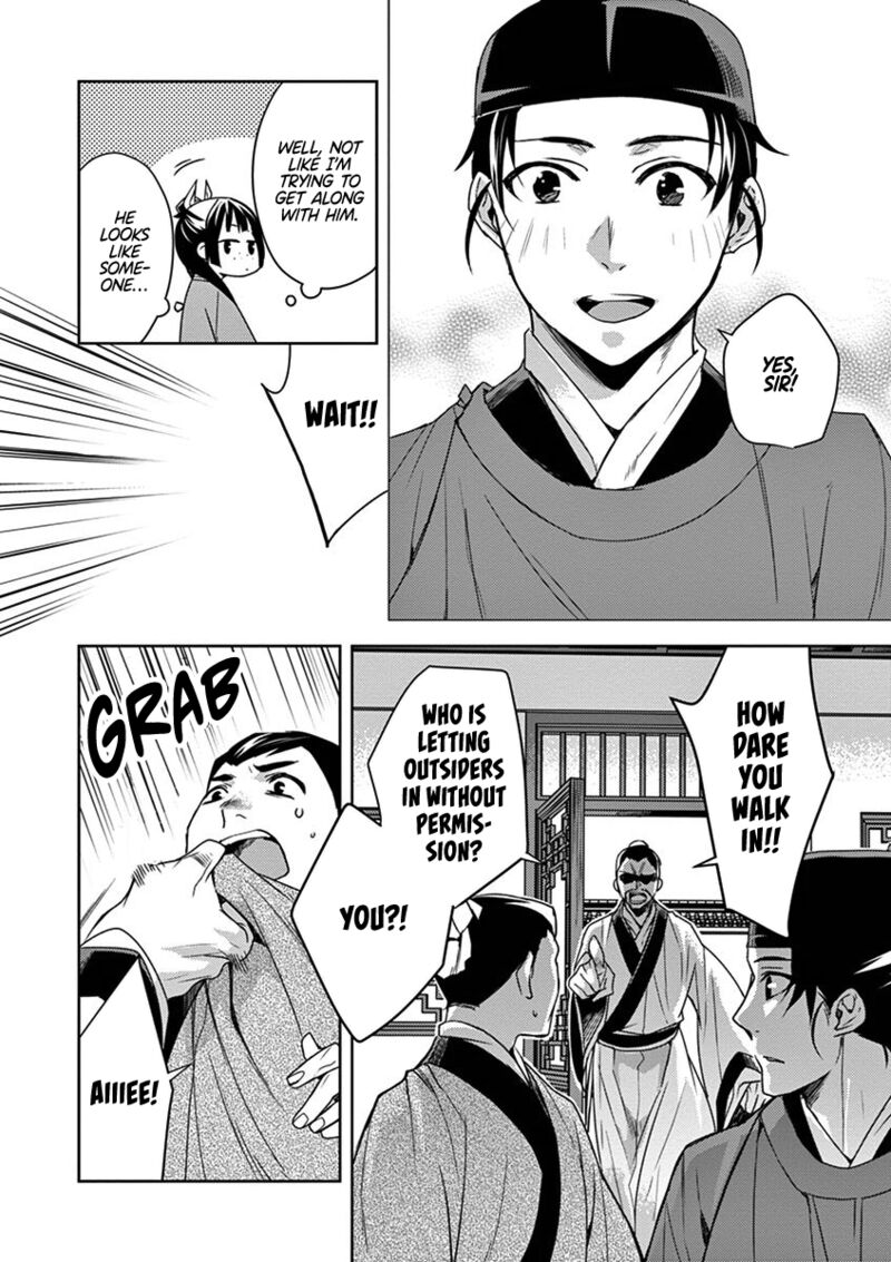 Kusuriya No Hitorigoto Maomao No Koukyuu Nazotoki Techou 18 12