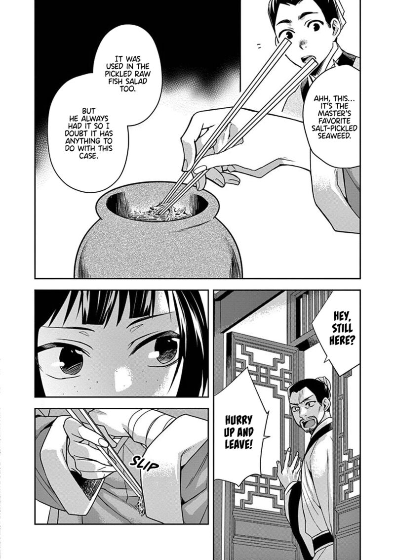 Kusuriya No Hitorigoto Maomao No Koukyuu Nazotoki Techou 18 16