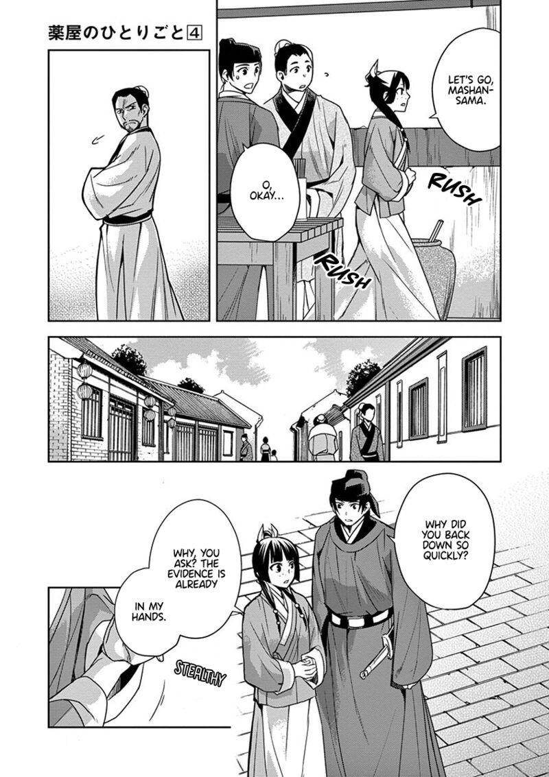 Kusuriya No Hitorigoto Maomao No Koukyuu Nazotoki Techou 18 17