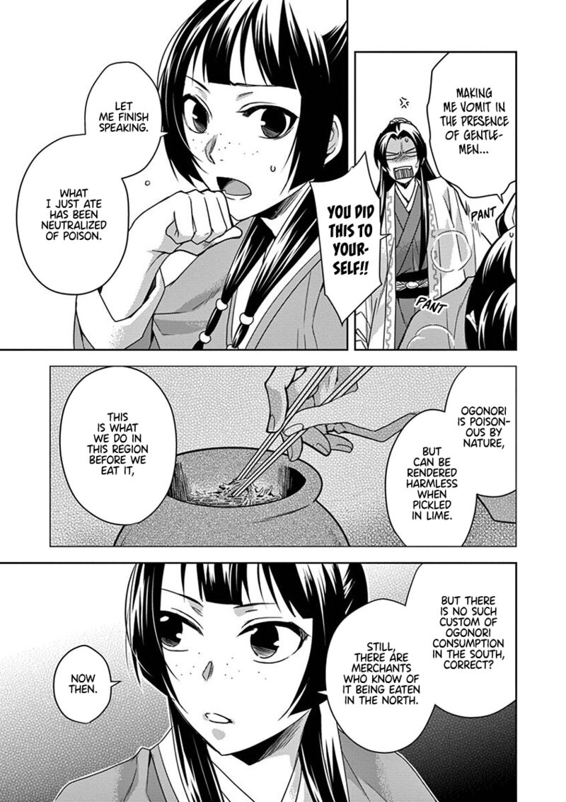 Kusuriya No Hitorigoto Maomao No Koukyuu Nazotoki Techou 18 23