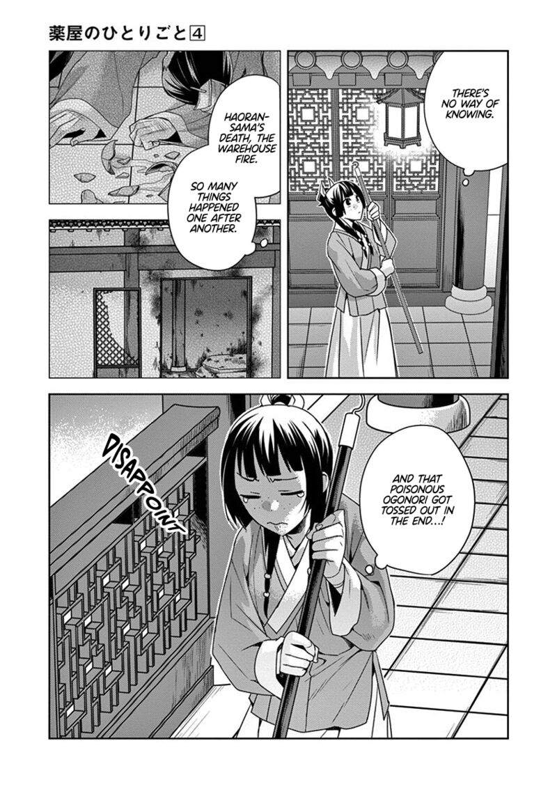 Kusuriya No Hitorigoto Maomao No Koukyuu Nazotoki Techou 18 27