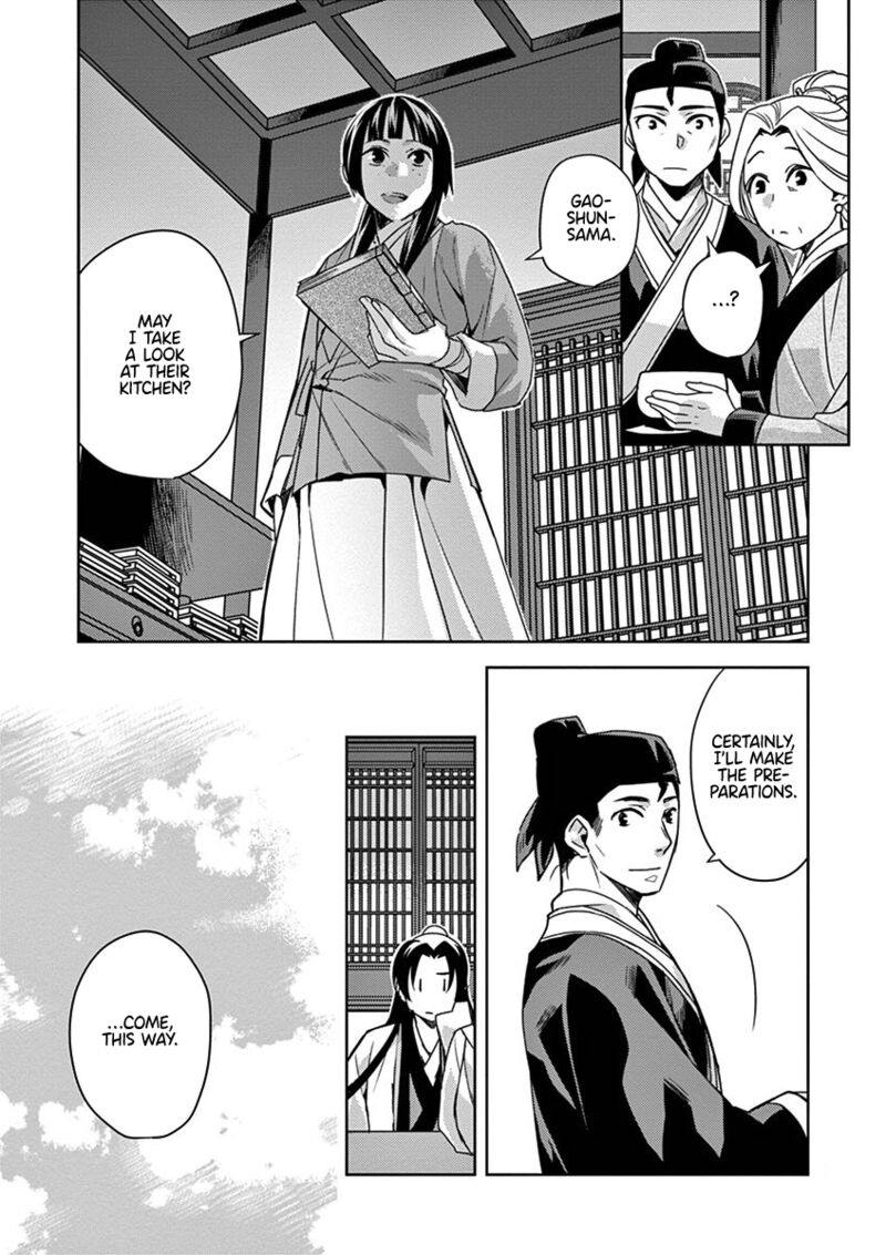 Kusuriya No Hitorigoto Maomao No Koukyuu Nazotoki Techou 18 9