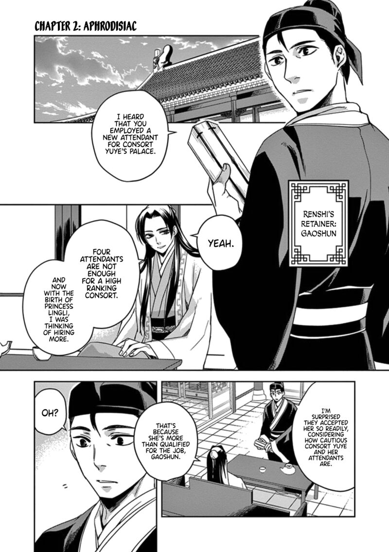 Kusuriya No Hitorigoto Maomao No Koukyuu Nazotoki Techou 2 1