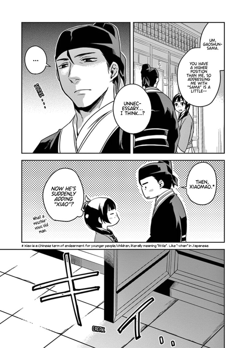 Kusuriya No Hitorigoto Maomao No Koukyuu Nazotoki Techou 2 19