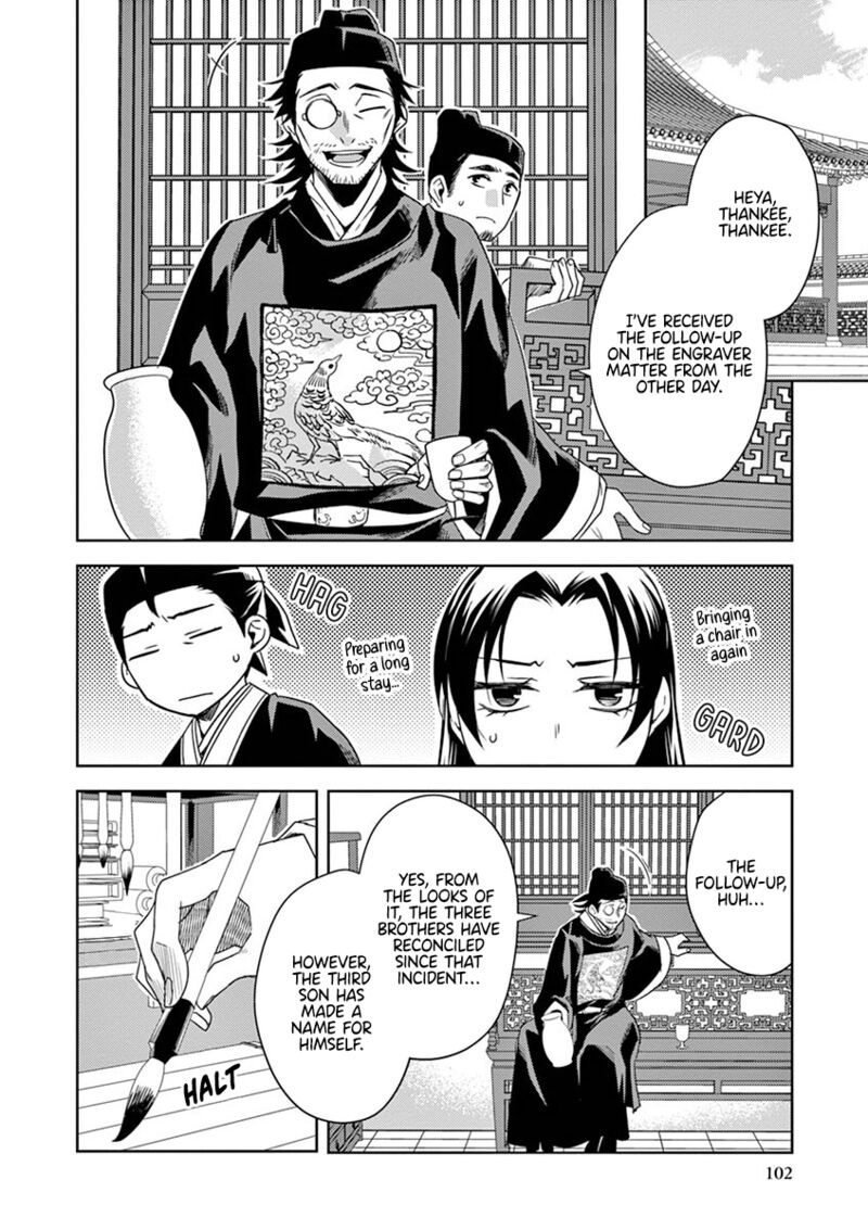 Kusuriya No Hitorigoto Maomao No Koukyuu Nazotoki Techou 21 18