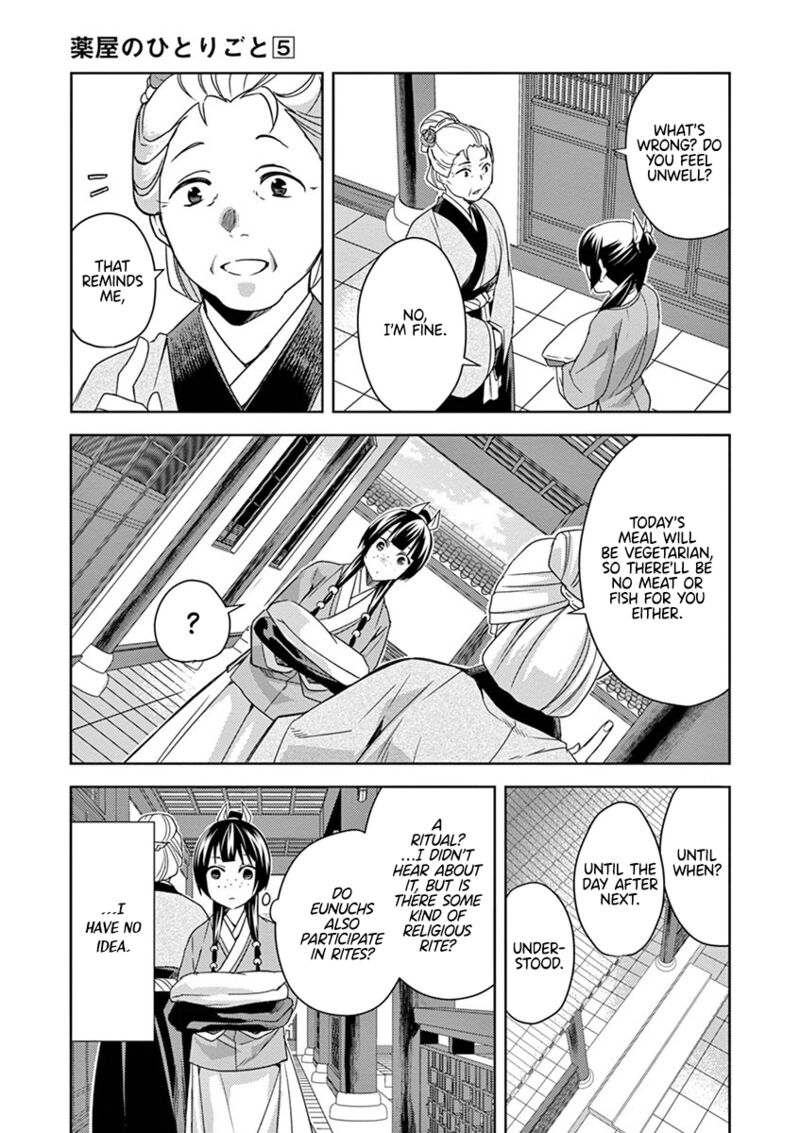 Kusuriya No Hitorigoto Maomao No Koukyuu Nazotoki Techou 21 35