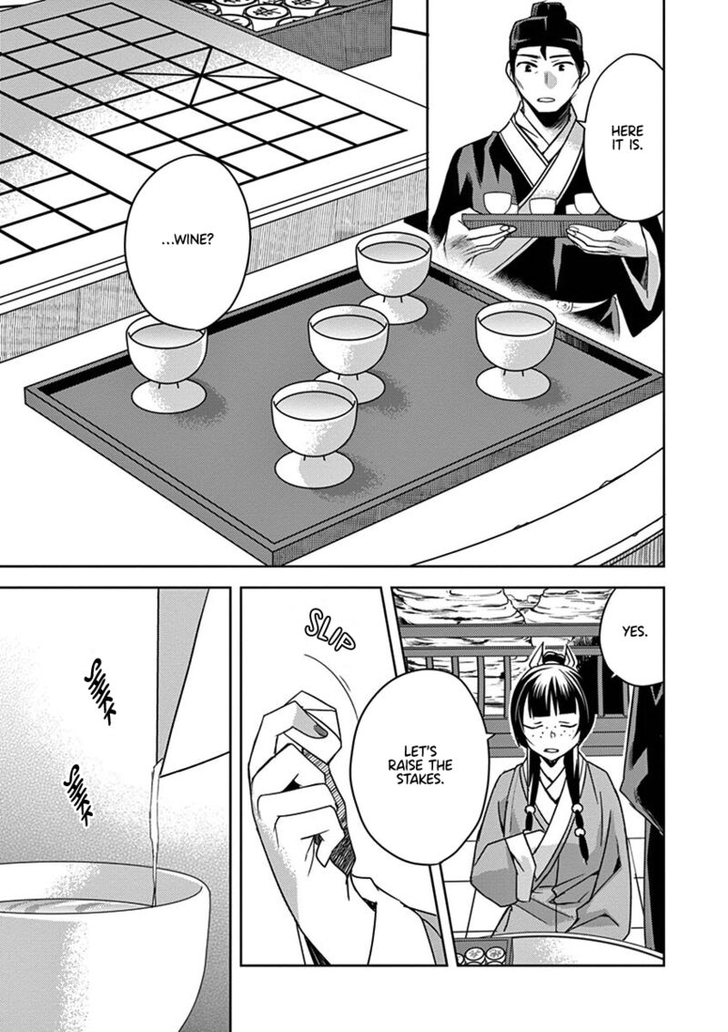 Kusuriya No Hitorigoto Maomao No Koukyuu Nazotoki Techou 28 13